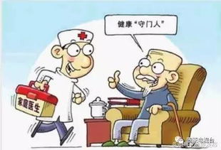 固原市全面推進家庭醫生簽約服務，2020年基本實現全覆蓋