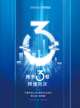 數(shù)字9的視覺(jué)革命 圖司機(jī)數(shù)字內(nèi)容制作服務(wù)如何賦能創(chuàng)意表達(dá)